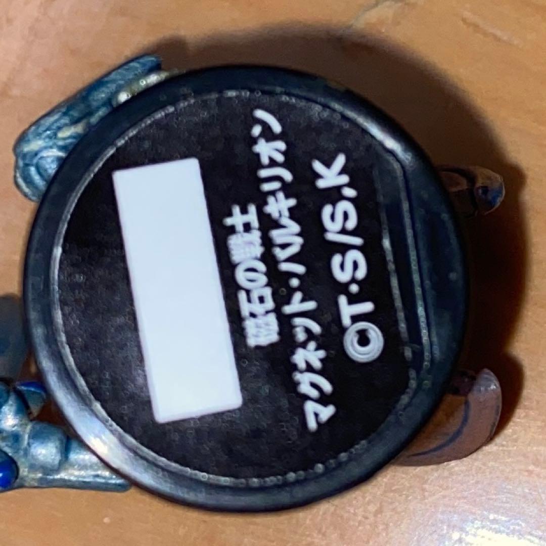 遊戯王 ダンジョンダイスモンスターズ マグネットバルキリオン