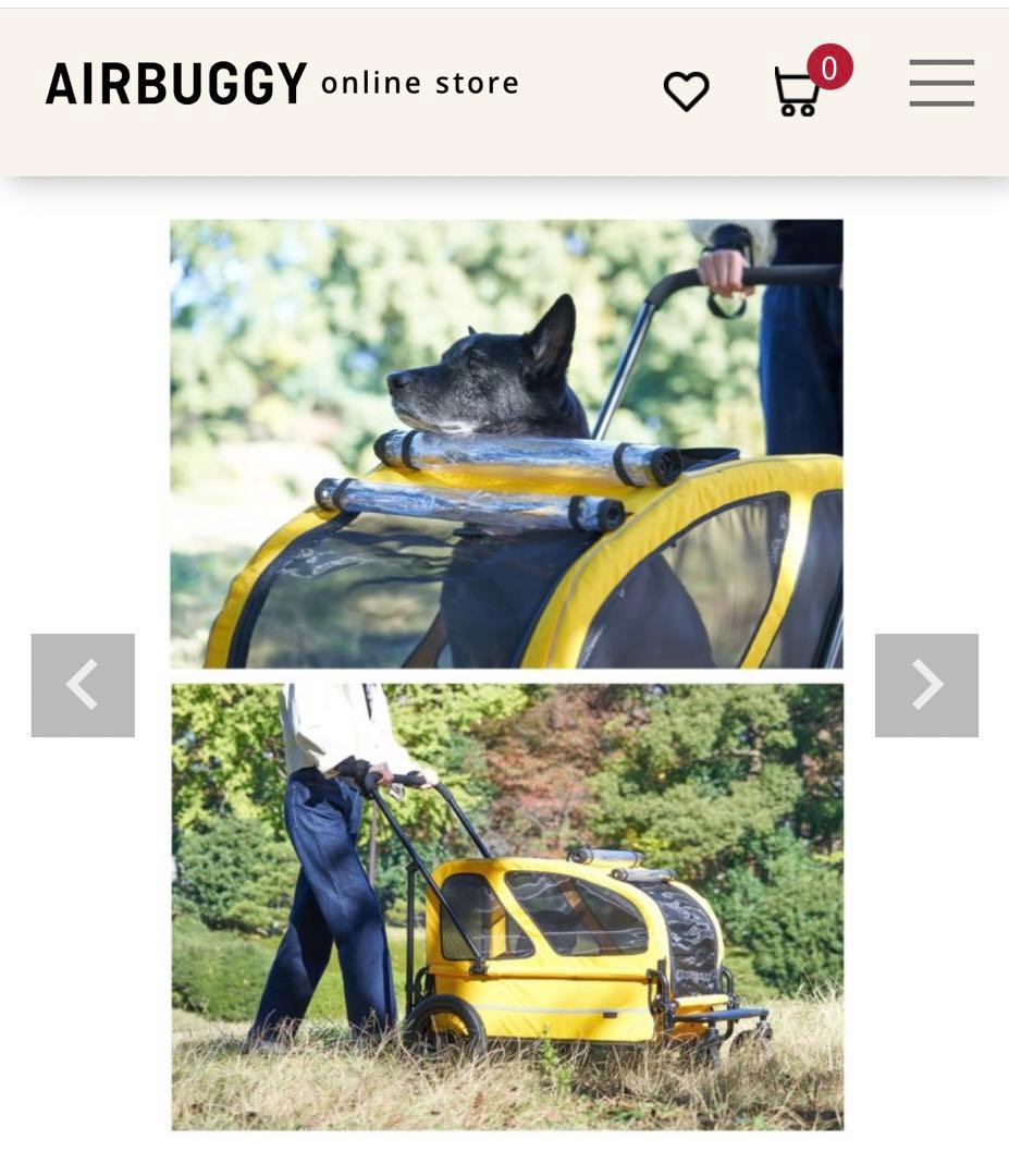 エアーバギーキャリッジ　大人気アースグレイ　美品　期間限定値下げ！