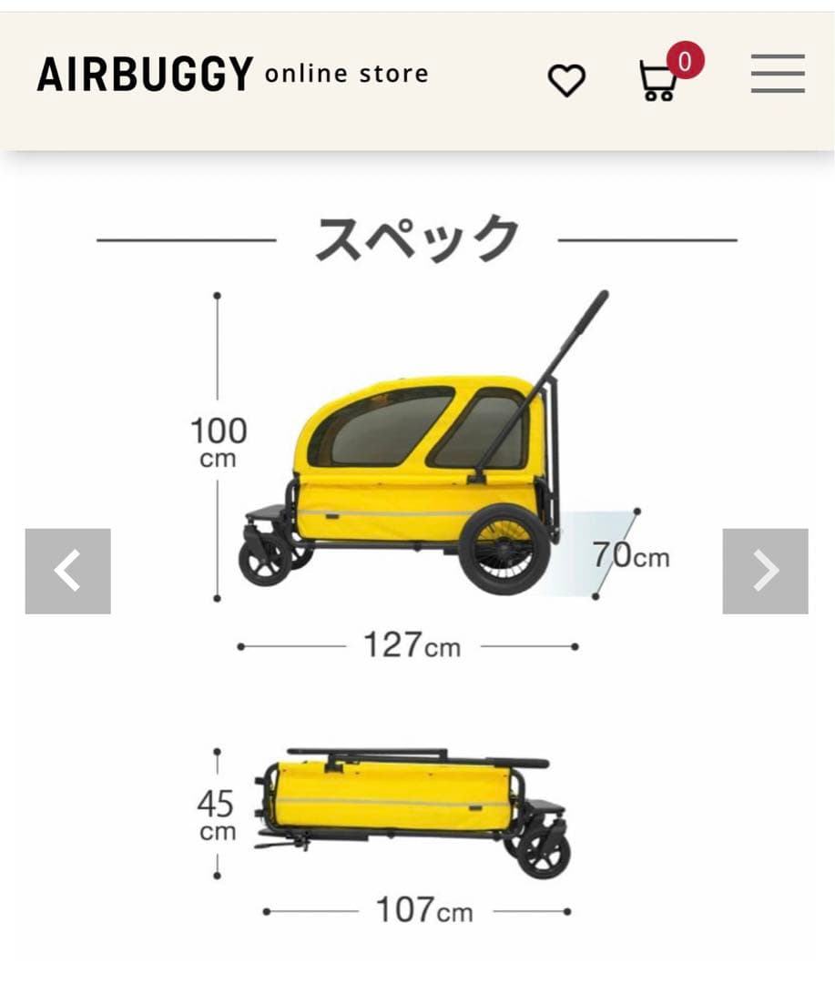 エアーバギーキャリッジ　大人気アースグレイ　美品　期間限定値下げ！