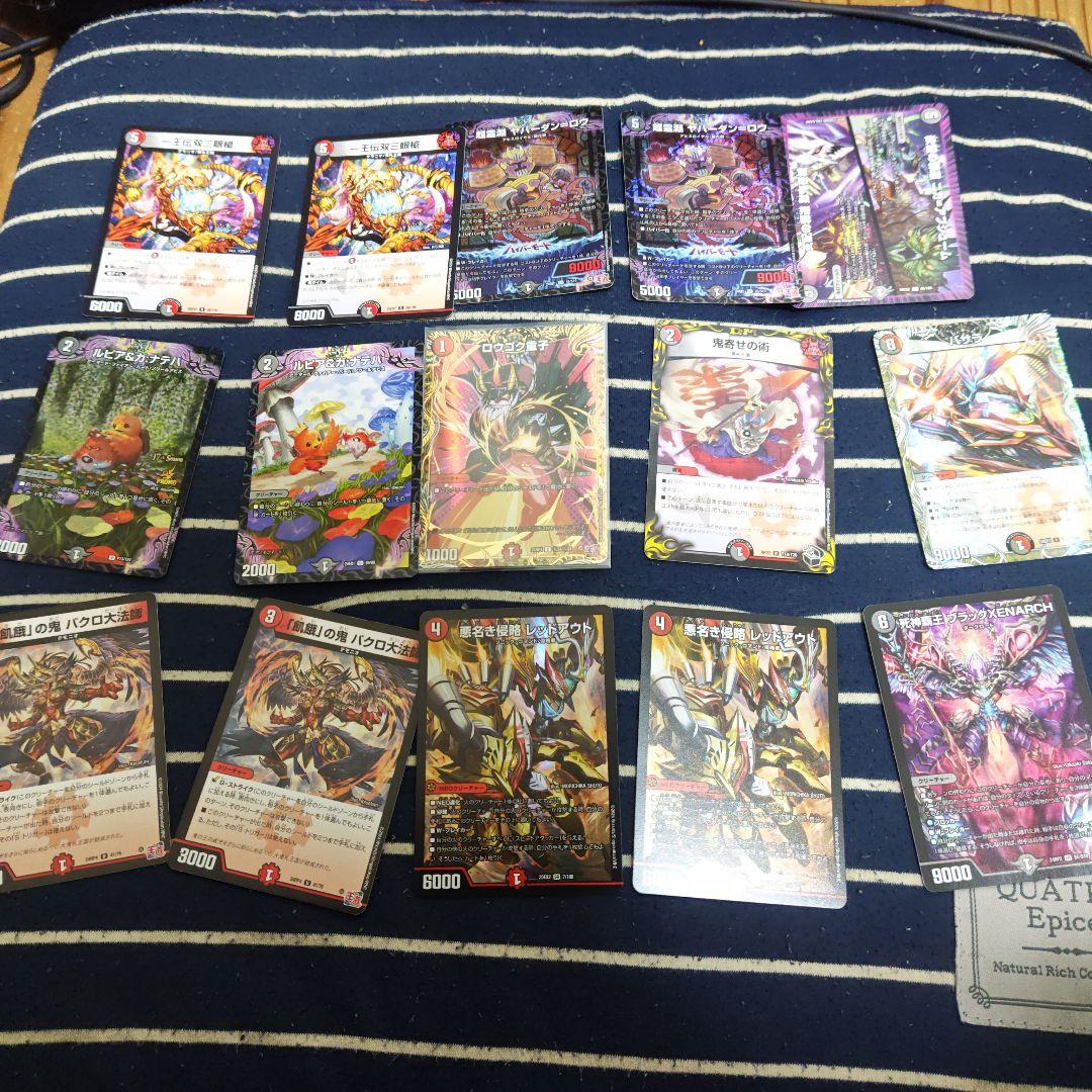 れ*い様 赤黒邪王門　デッキ　おまけ付き