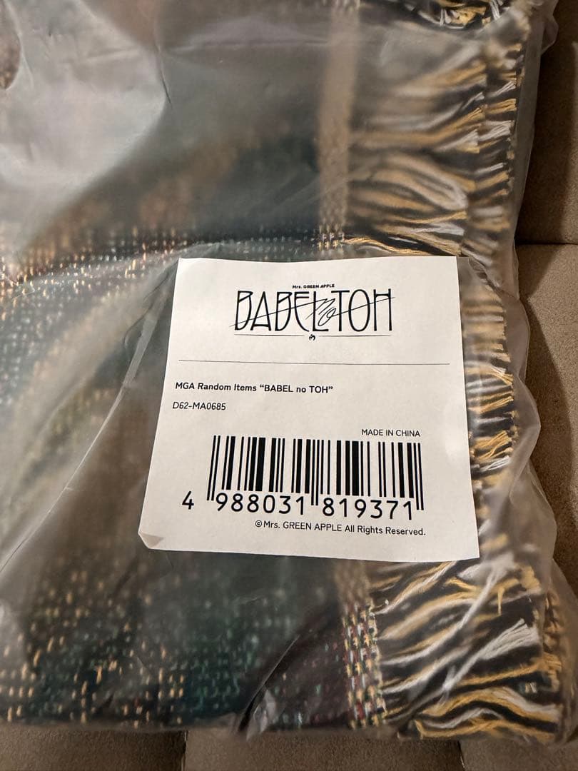 ミセス　バベルの塔　ランダムガチャ　マルチクロス