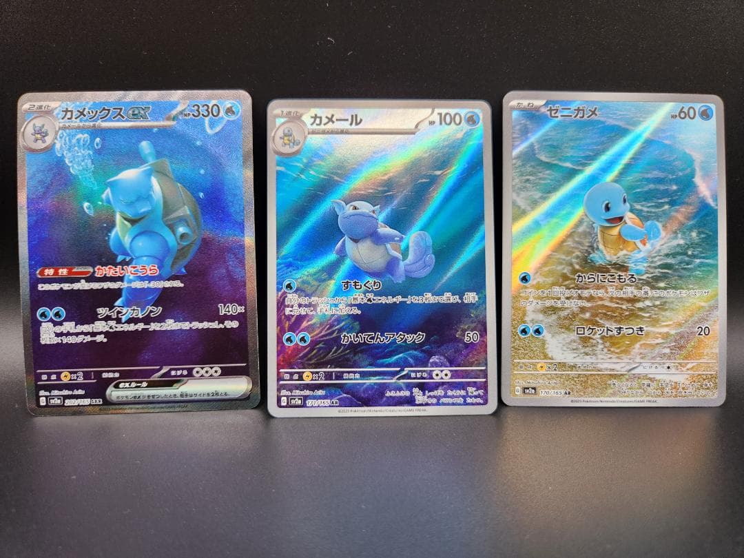 ポケモンカード★151 御三家 進化ライン 9枚★2683