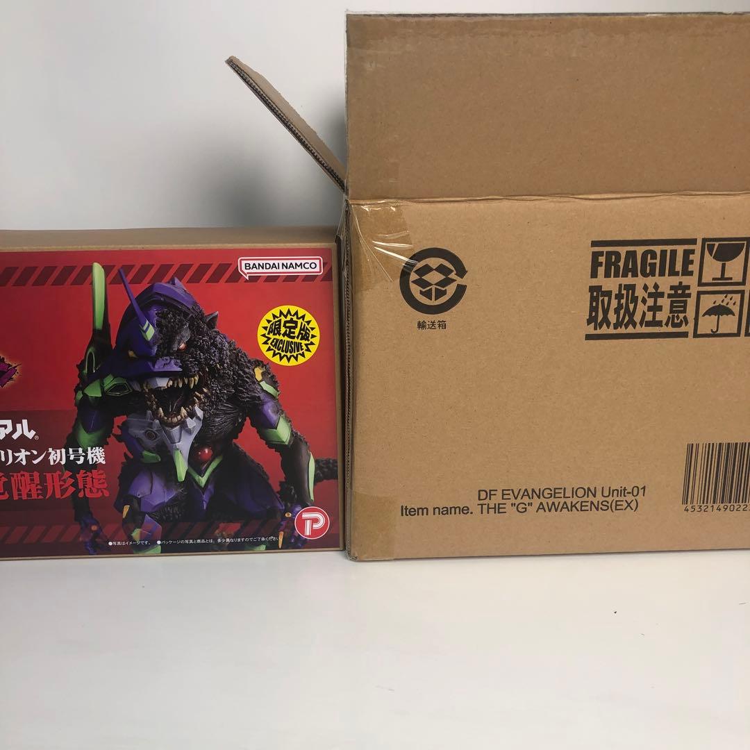 デフォリアル　エヴァ初号機　覚醒形態　限定版