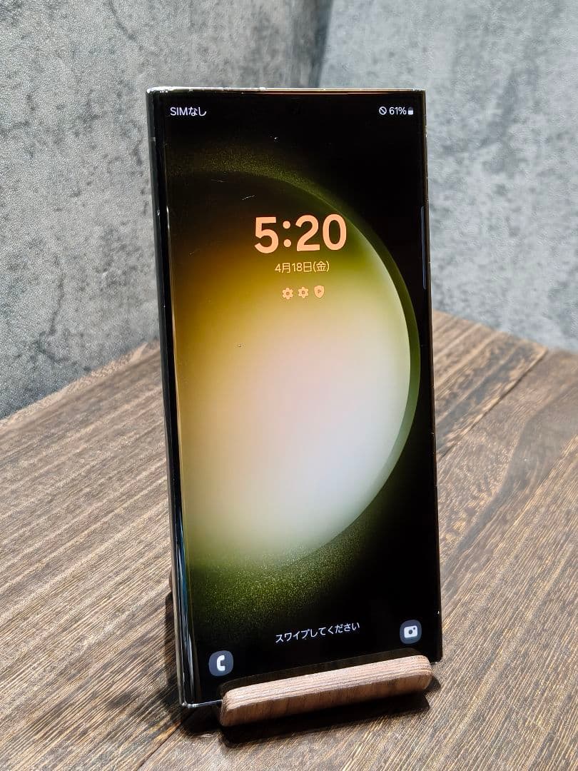 Galaxy S23 Ultra SCG20 SIMフリー スマホ