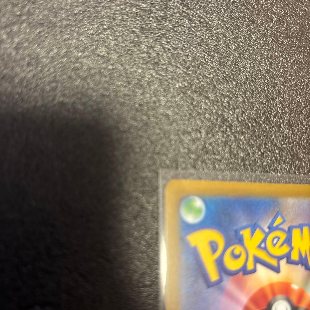 ピカチュウEX SARとミュウツーEX SAR セット　メガドリーム