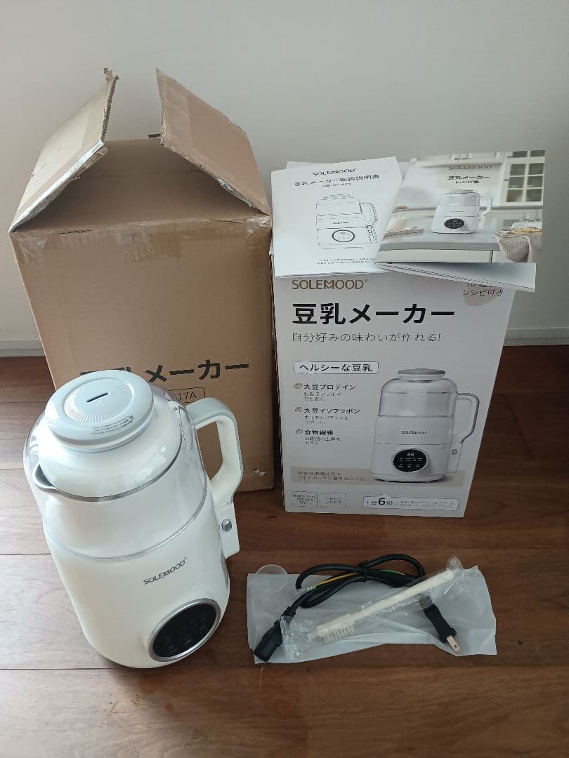 SOLEMOOD 豆乳メーカー 大豆まるごと