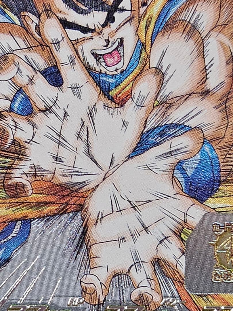 ドラゴンボールヒーローズUGM1-SEC4　孫悟空　シリアルナンバー入り