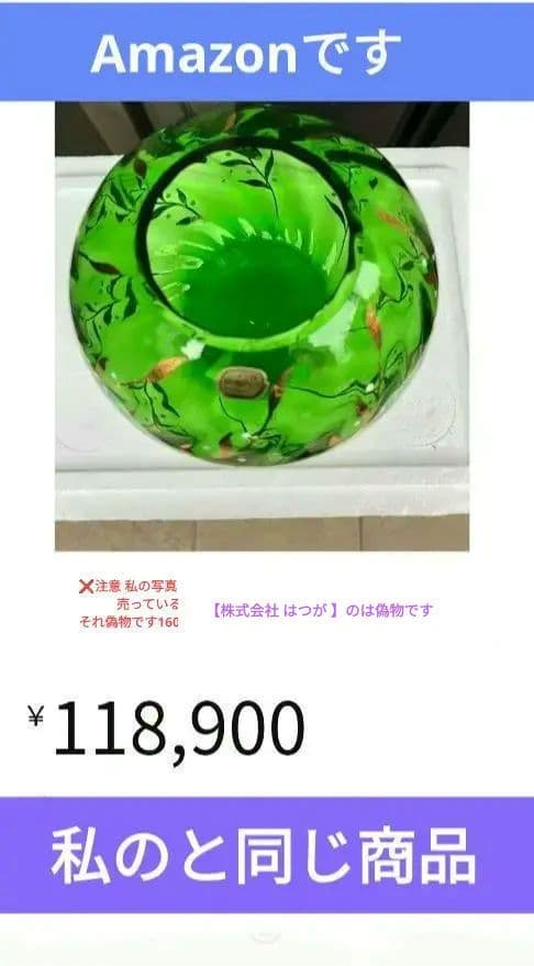 チェコスロバキアのカリグラス手作り工芸品、ボヘミアクリスタル花瓶です。