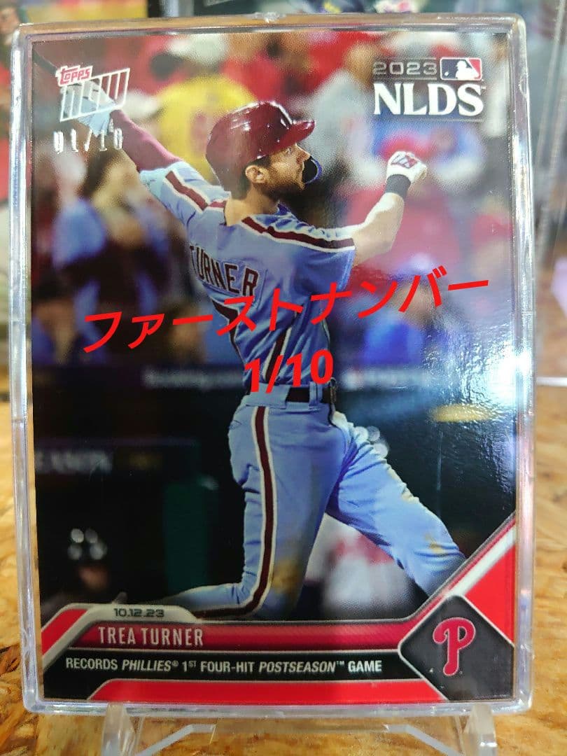 【レッドパラレル】トレイ・ターナー topps now ファーストナンバー HR
