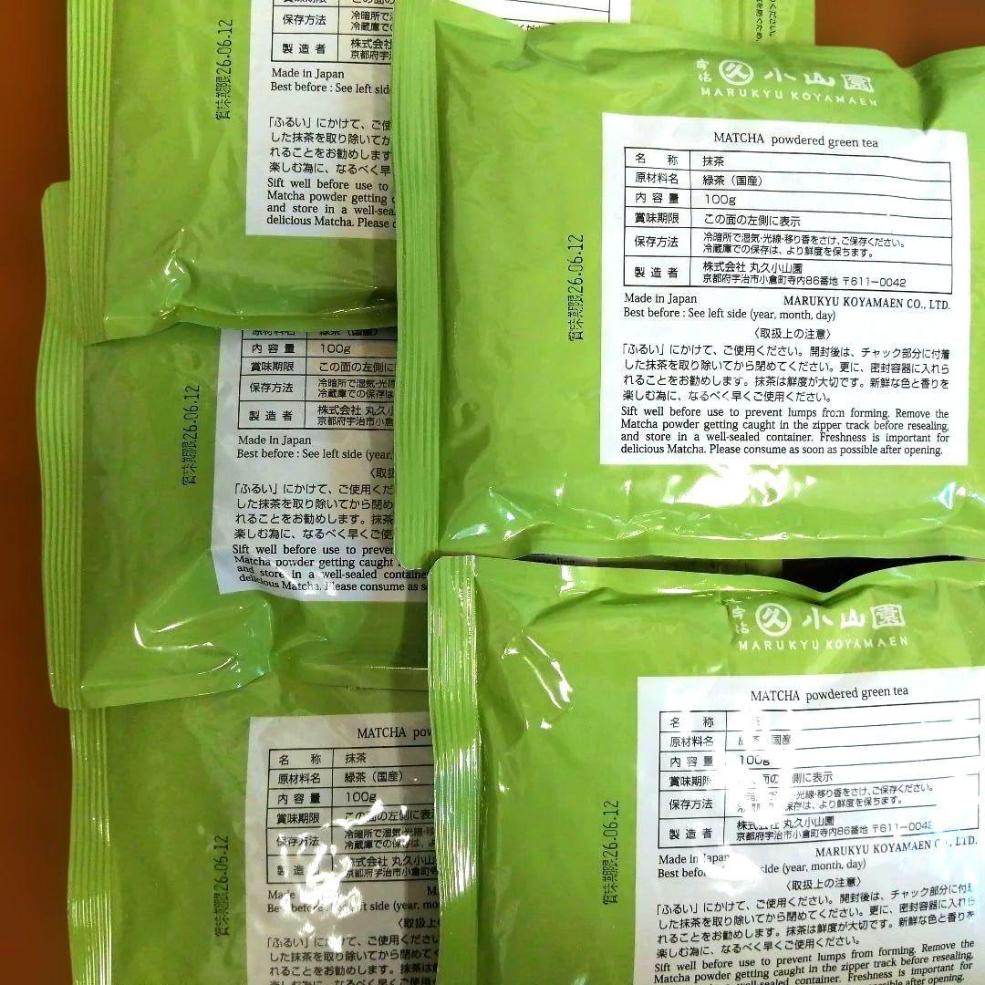 丸久小山園 抹茶 青嵐100g袋×5セット
