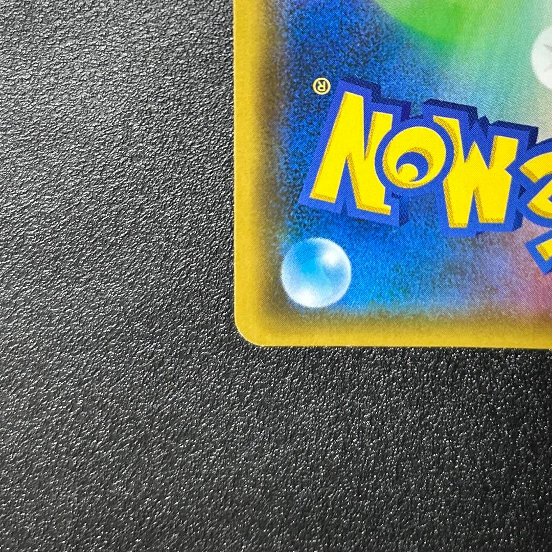 ポケモンカード　ムサシとコジロウ　SR