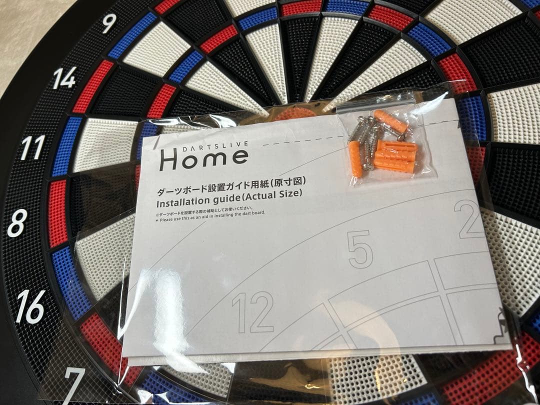 [極美品] ダーツライブホーム　ダーツボード　DARTSLIVE スマホ連動