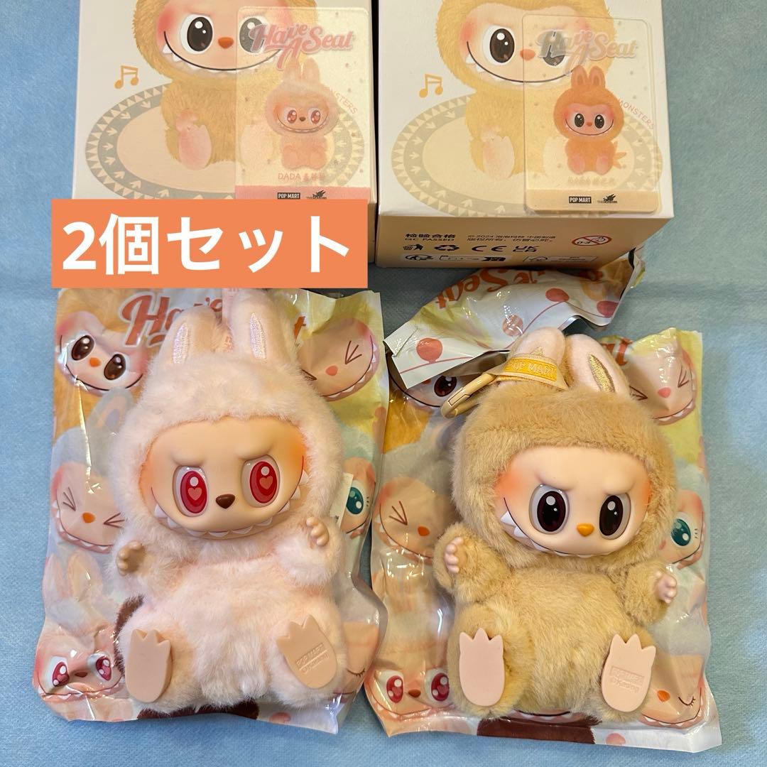 ラブブ ハブアシート ポップマート