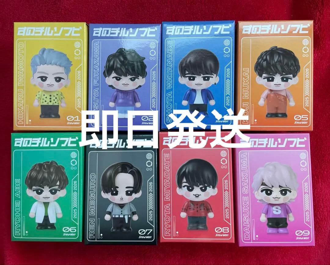 【バラ売り可】Man すのチル ソフビ 8人セット ON