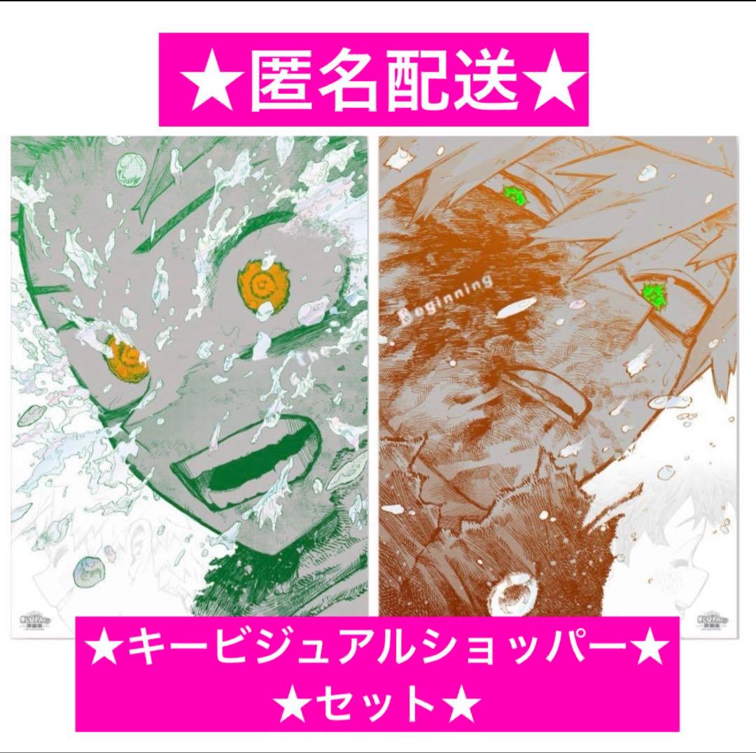 ヒロアカ 原画展 A2 アートポスター　The Beginning 緑谷 爆豪