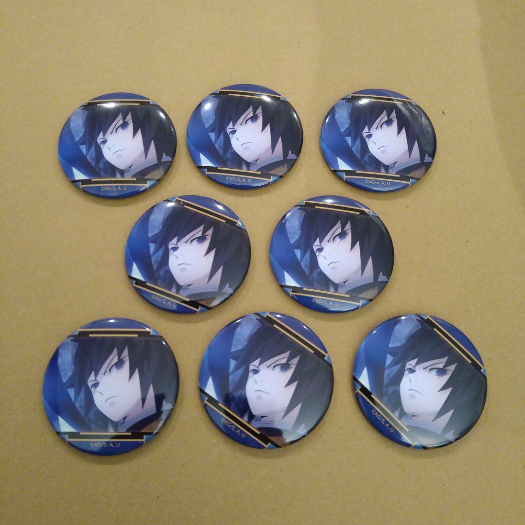 冨岡義勇　水柱　鬼滅の刃　バッジ　匿名配送　まとめ売り　推し隊士