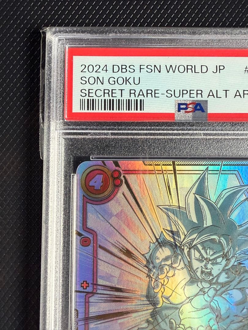 【PSA10最高評価】孫悟空 SCR 覚醒の鼓動 FB01-139