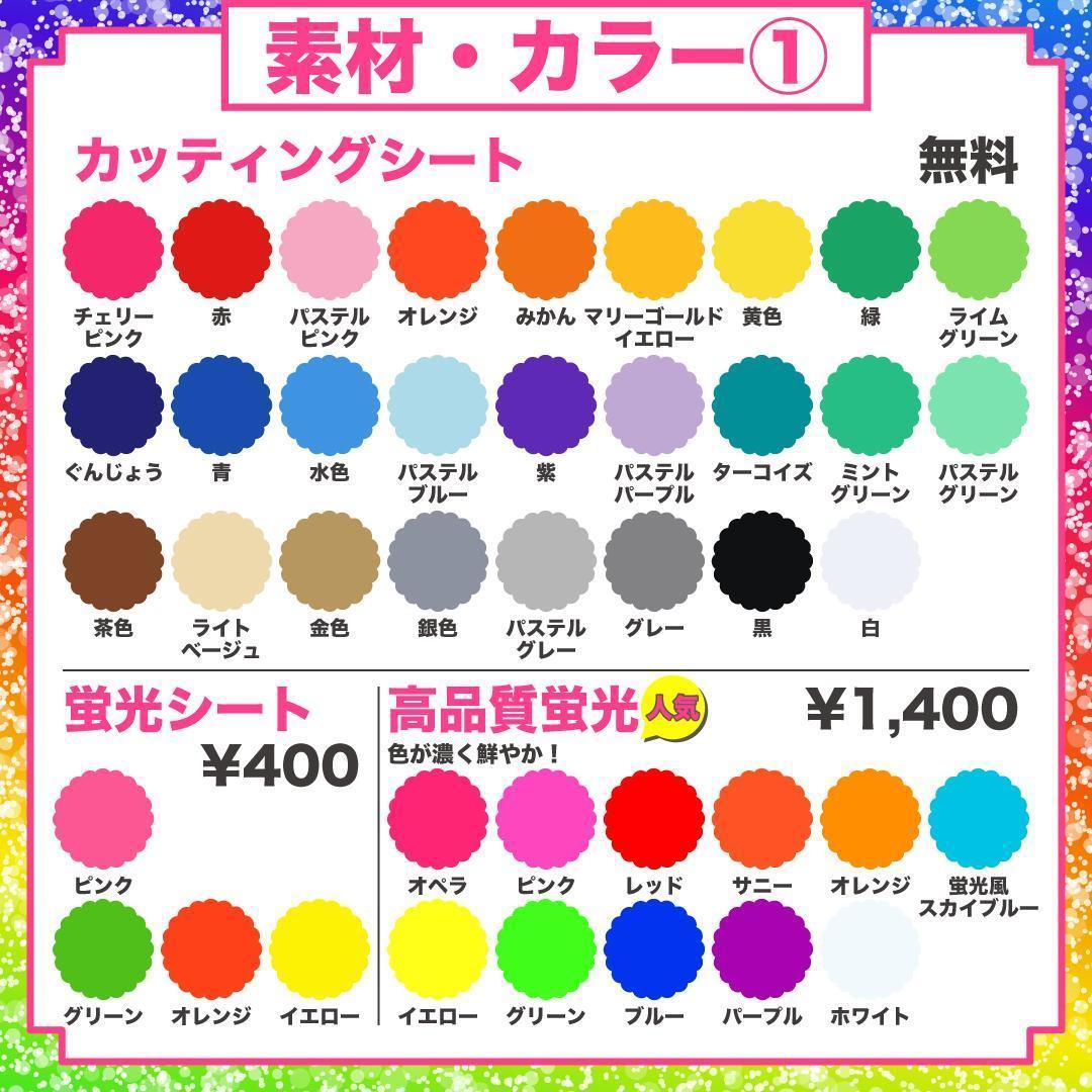 1月23日までリピ【k‪‪❤︎‬】さま専用ページ　オーダー 名前 うちわ 文字