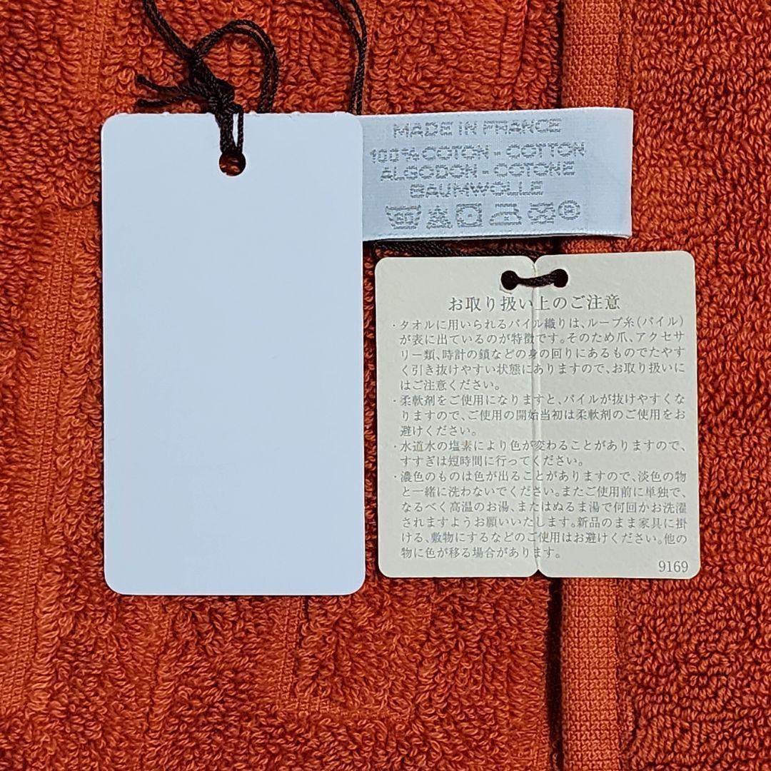 未使用品★HERMES★ タオル バスタオル ステアーズ 綿100％ オレンジ.