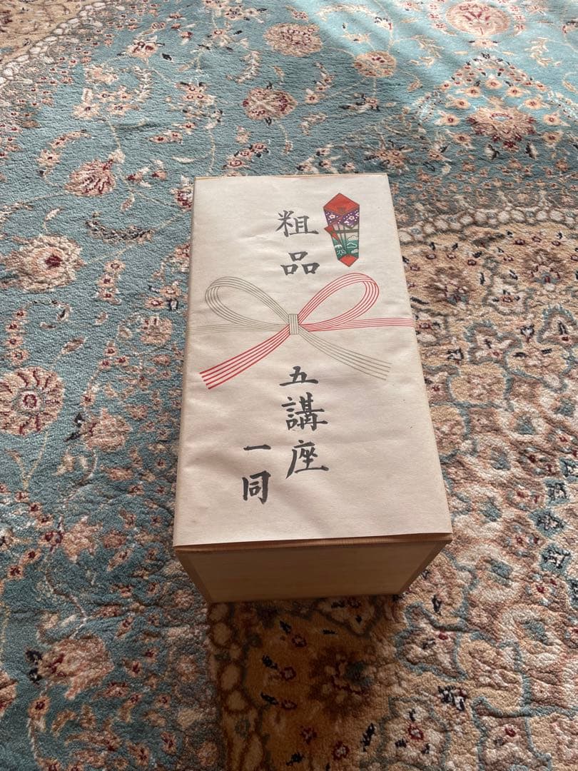 陶器　山﨑光洋