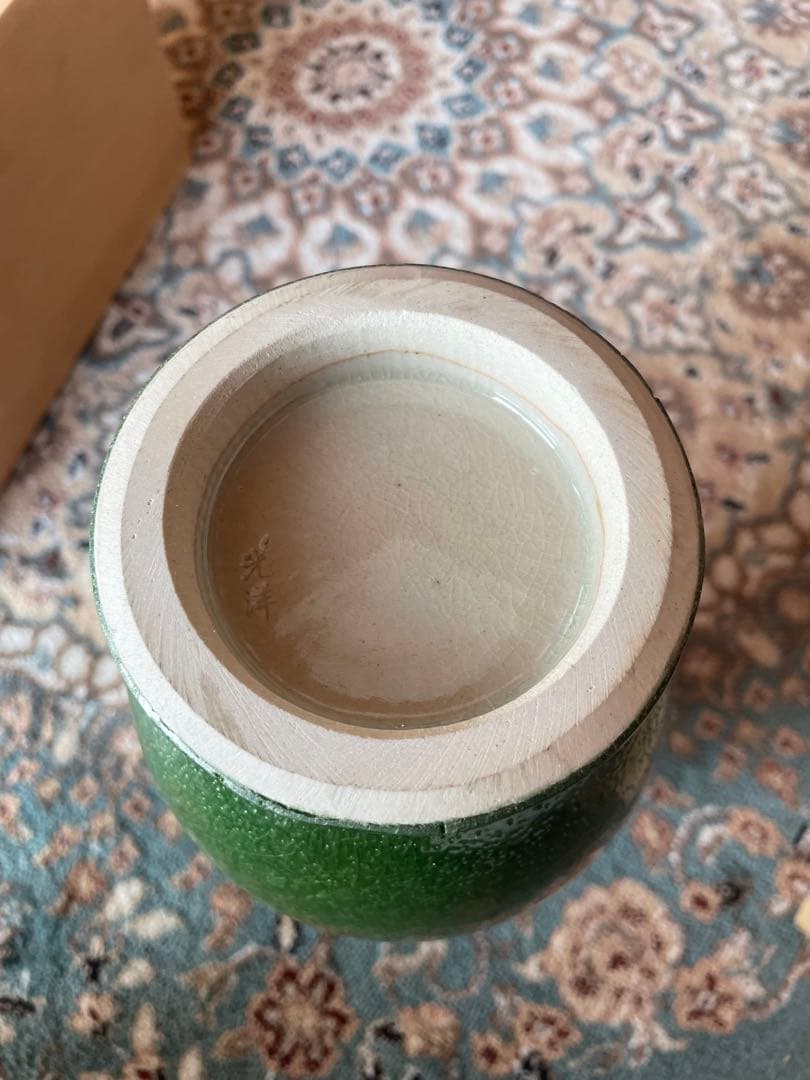 陶器　山﨑光洋