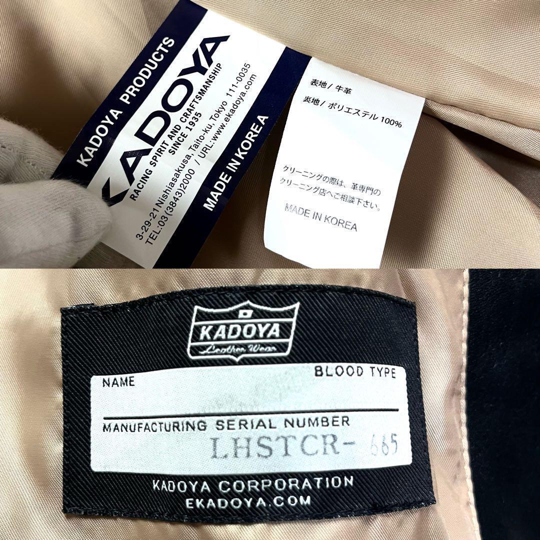 未使用保管/タグ付き/L✨カドヤ シングルライダース レザージャケット ブラック