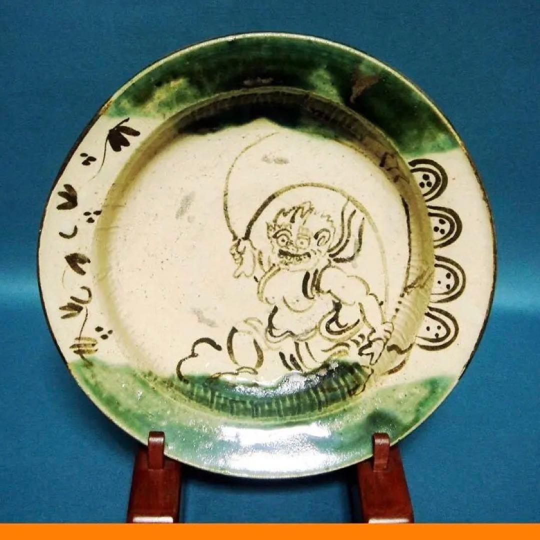 197『織部 風神 三足皿』　/骨董品 古美術 古玩 アンティーク