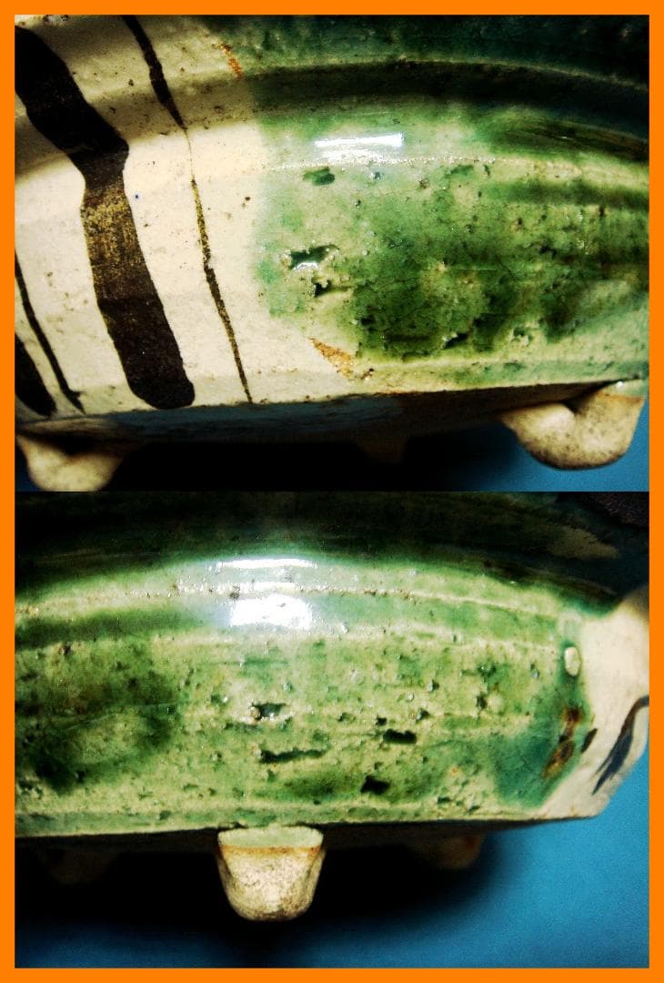 197『織部 風神 三足皿』　/骨董品 古美術 古玩 アンティーク