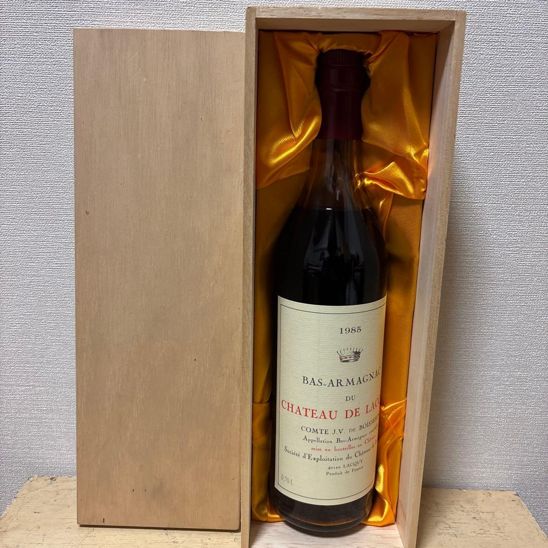 ブランデーCHATEAU DE LACQUY（シャトー ド ラキー）700ml