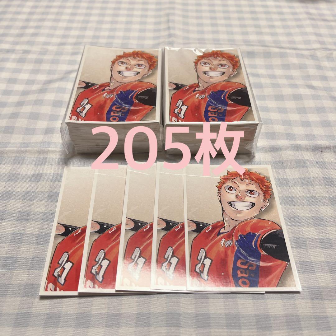 ハイキュー クロニクル 思い出スナップフォトカード 日向翔陽 10th