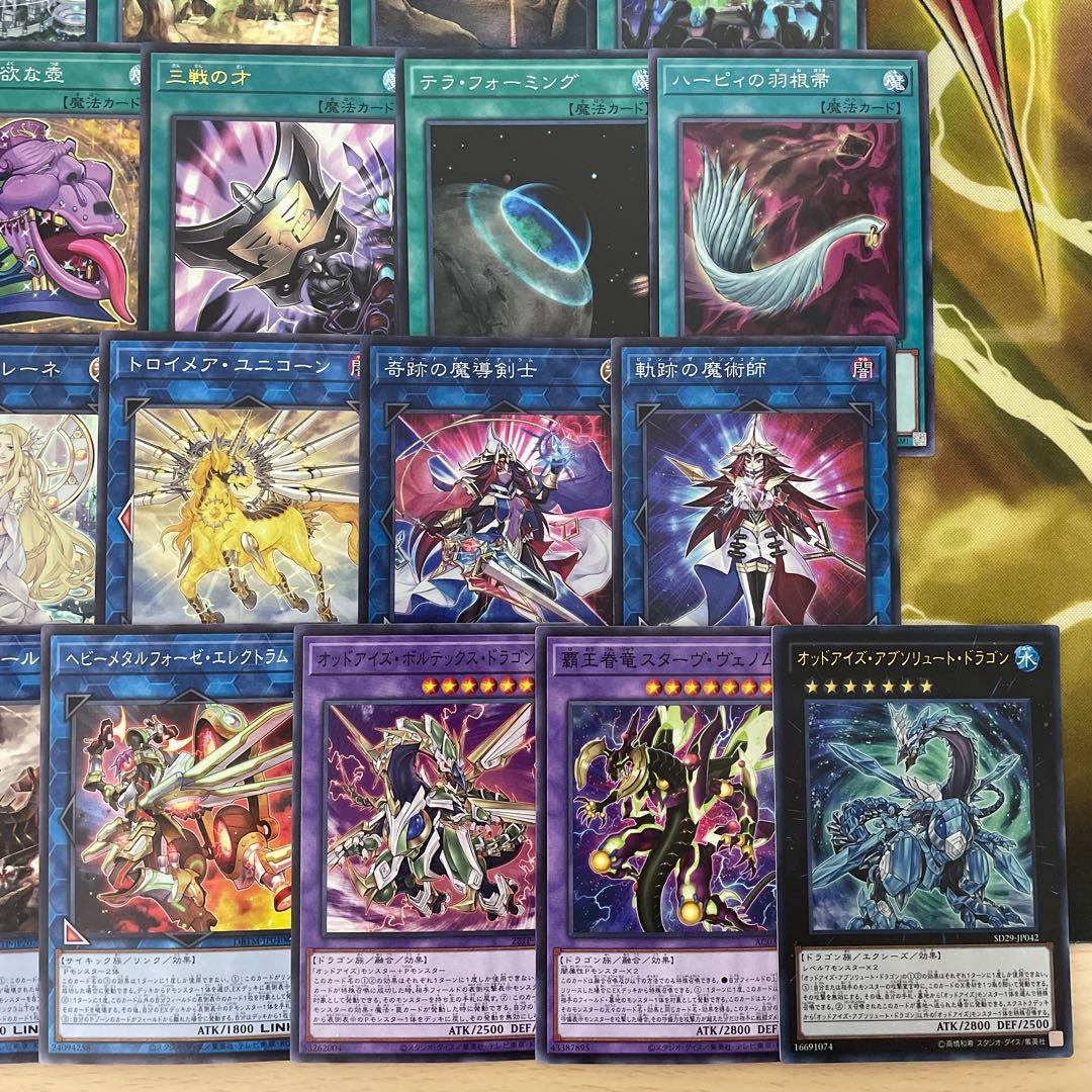 大会優勝構築 エンディミオンデッキ マスターケルベロス 魔力統轄