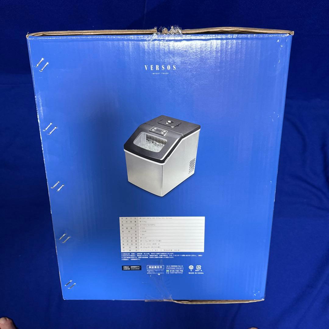 製氷機　家庭用　アイスメーカークリアロック