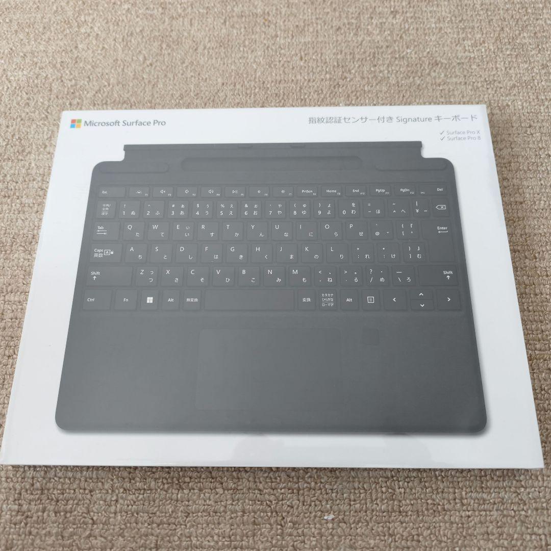 新品 Surface Pro 指紋認証センサー付きSignature キーボード