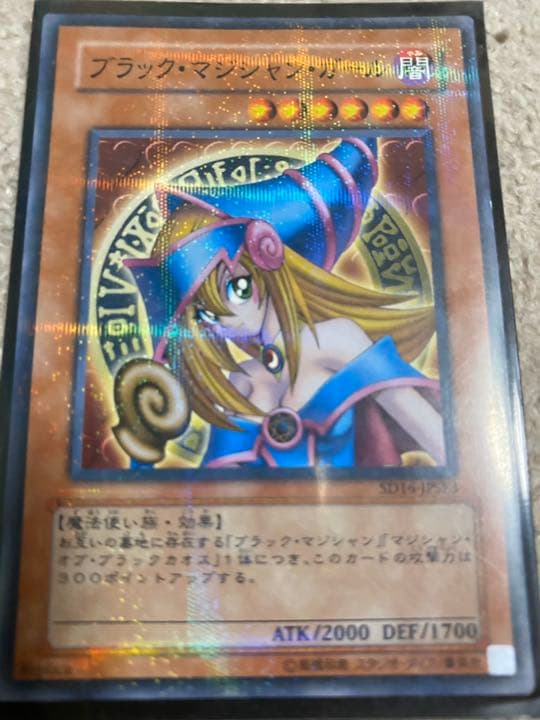 遊戯王　ブラックマジシャンガール　ノーマル　パラレル