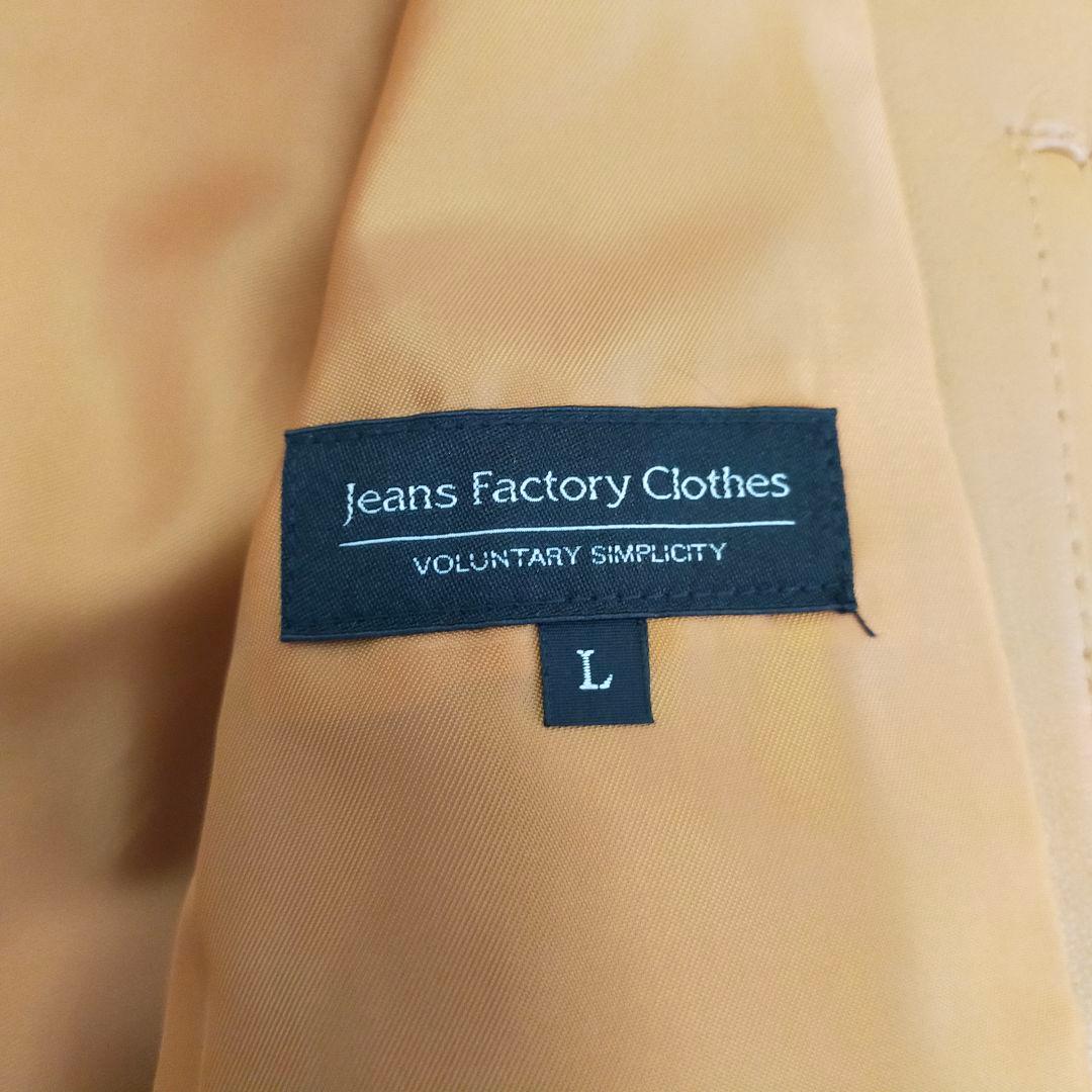 美品　ジーンズファクトリー　Lサイズ　羊革　シングルライダースジャケット