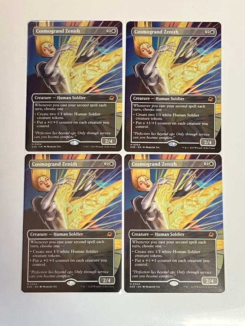 MTG コスモグランドの頂点　英語　ボーダーレス4枚セット 即購入可