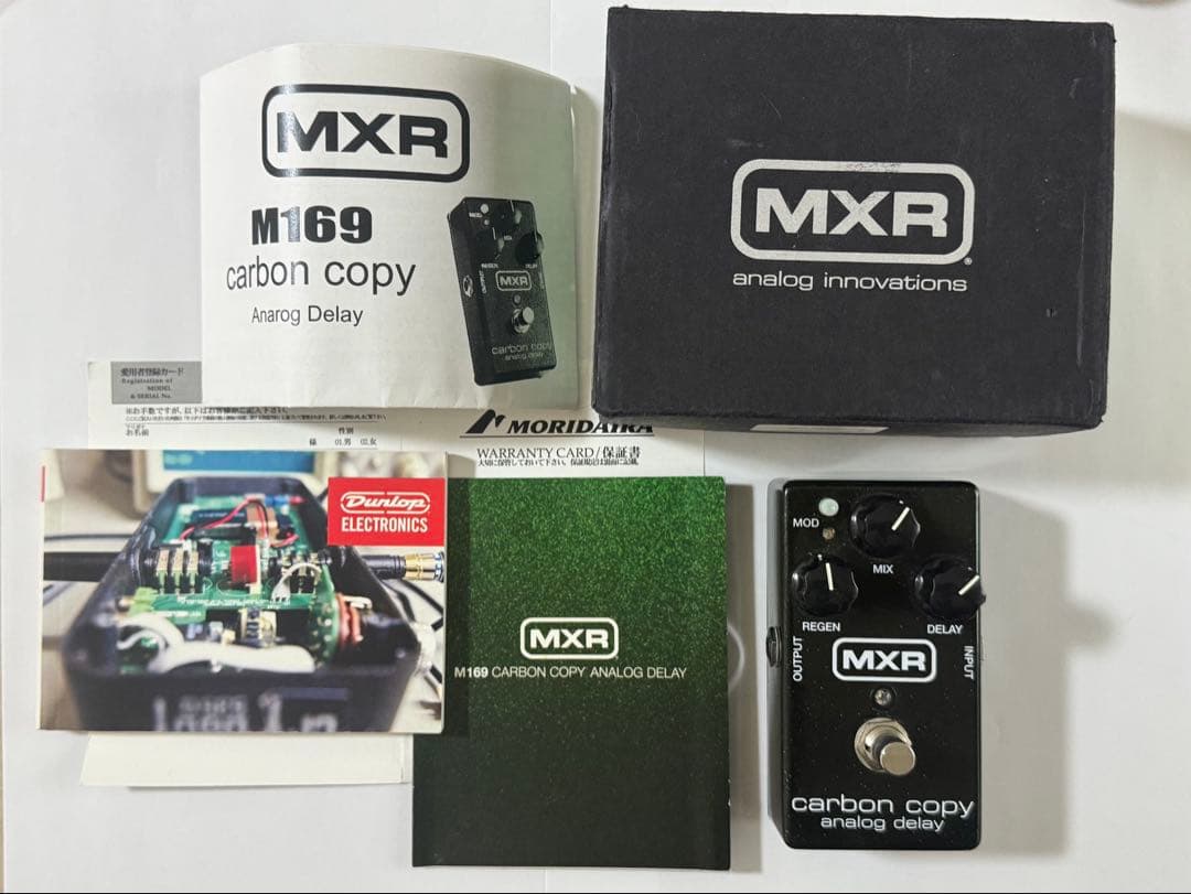 MXR M169 Carbon Copy アナログディレイ