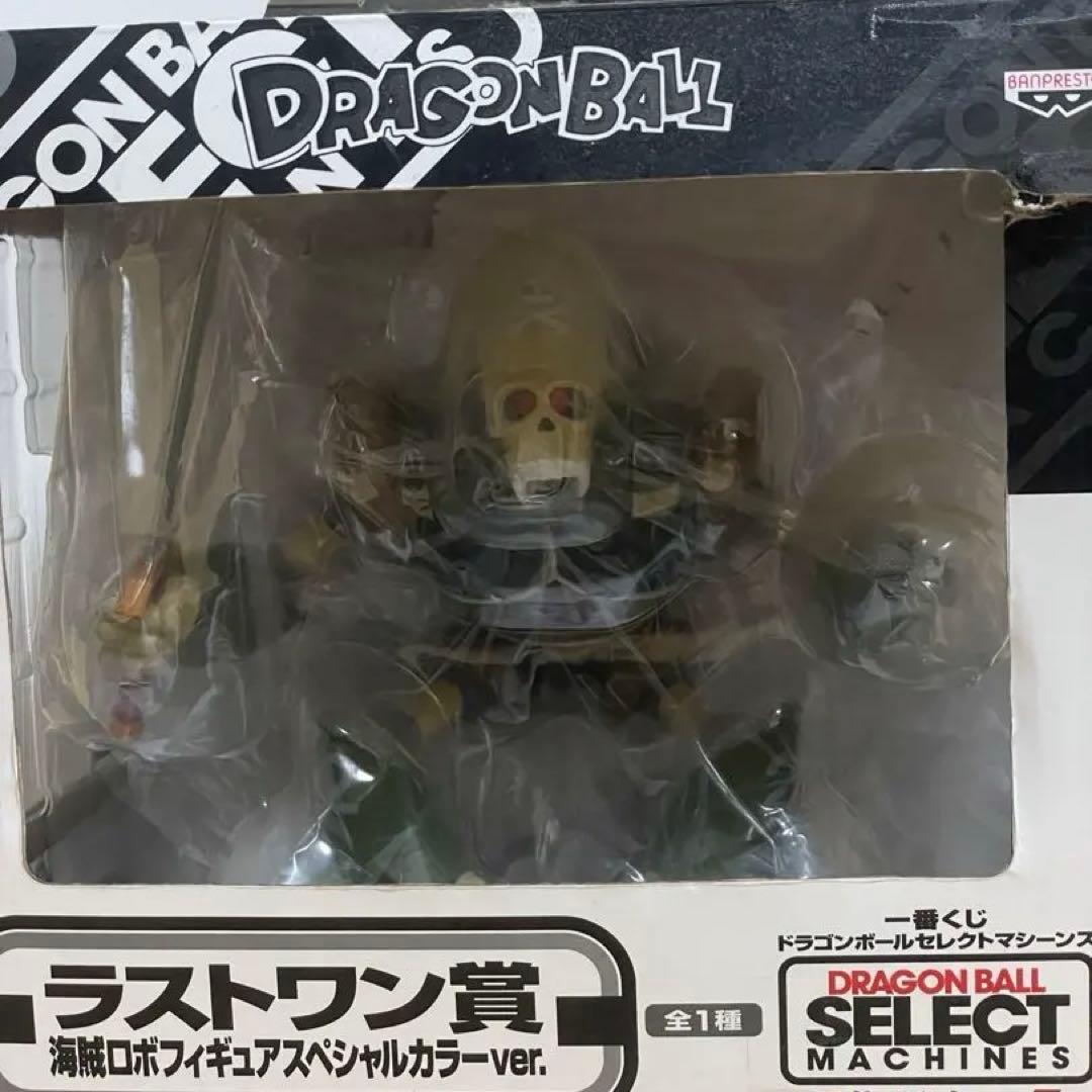 ドラゴンボール フィギュア 一番くじ 海賊ロボ ラストワン