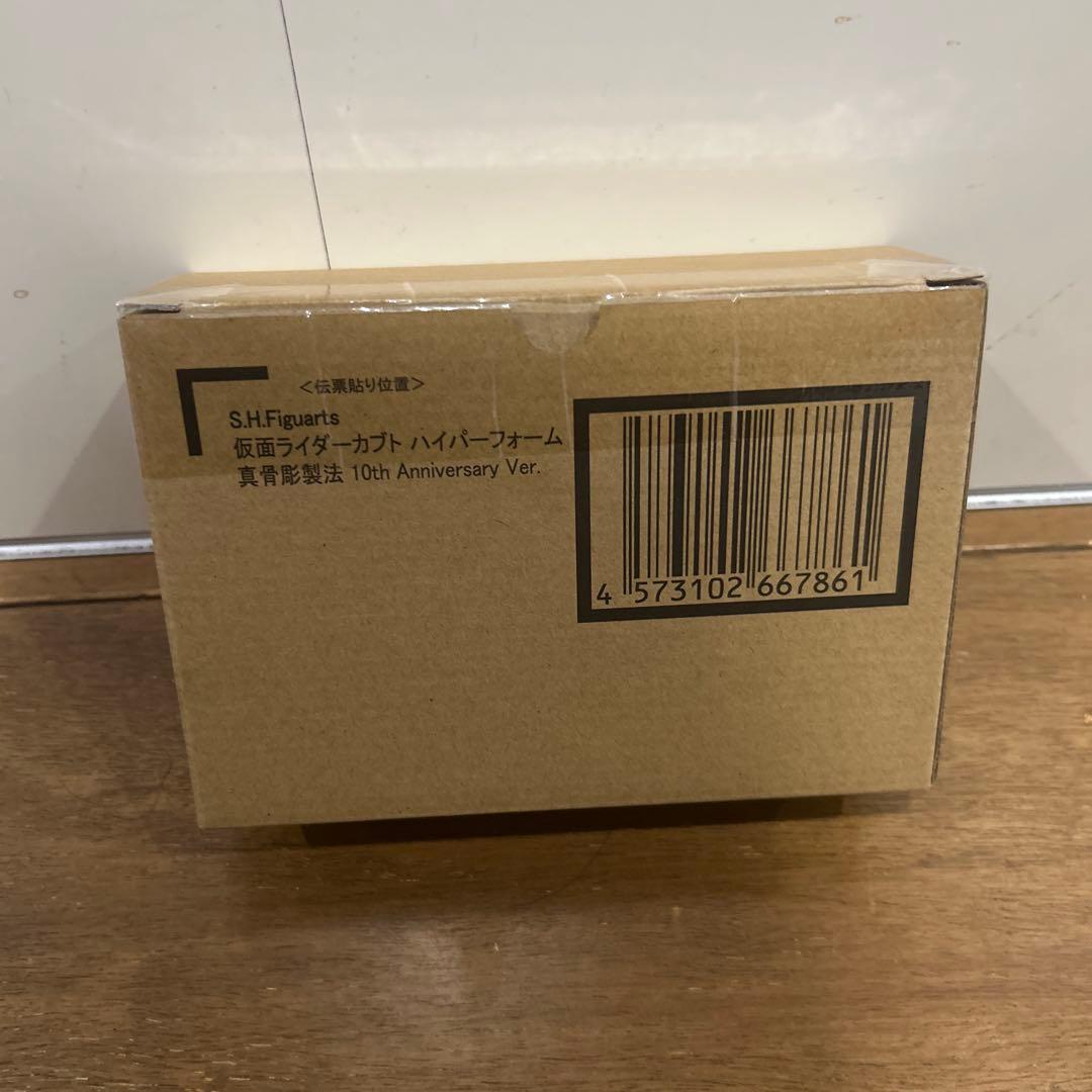S.H.Figuarts 真骨彫製法 仮面ライダーカブト　ハイパーフォーム