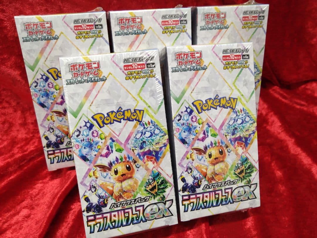 ポケモンカードゲーム テラスタルフェス ５BOX シュリンク付き