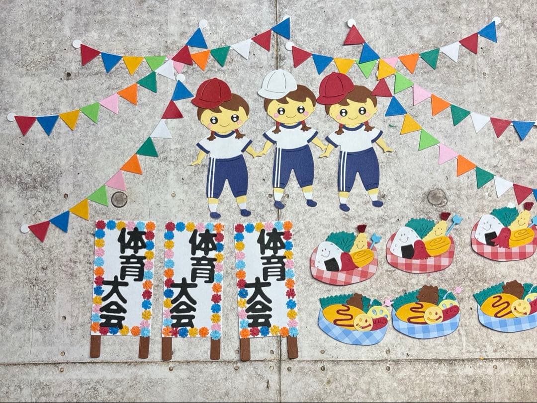 あくびちゃん画面