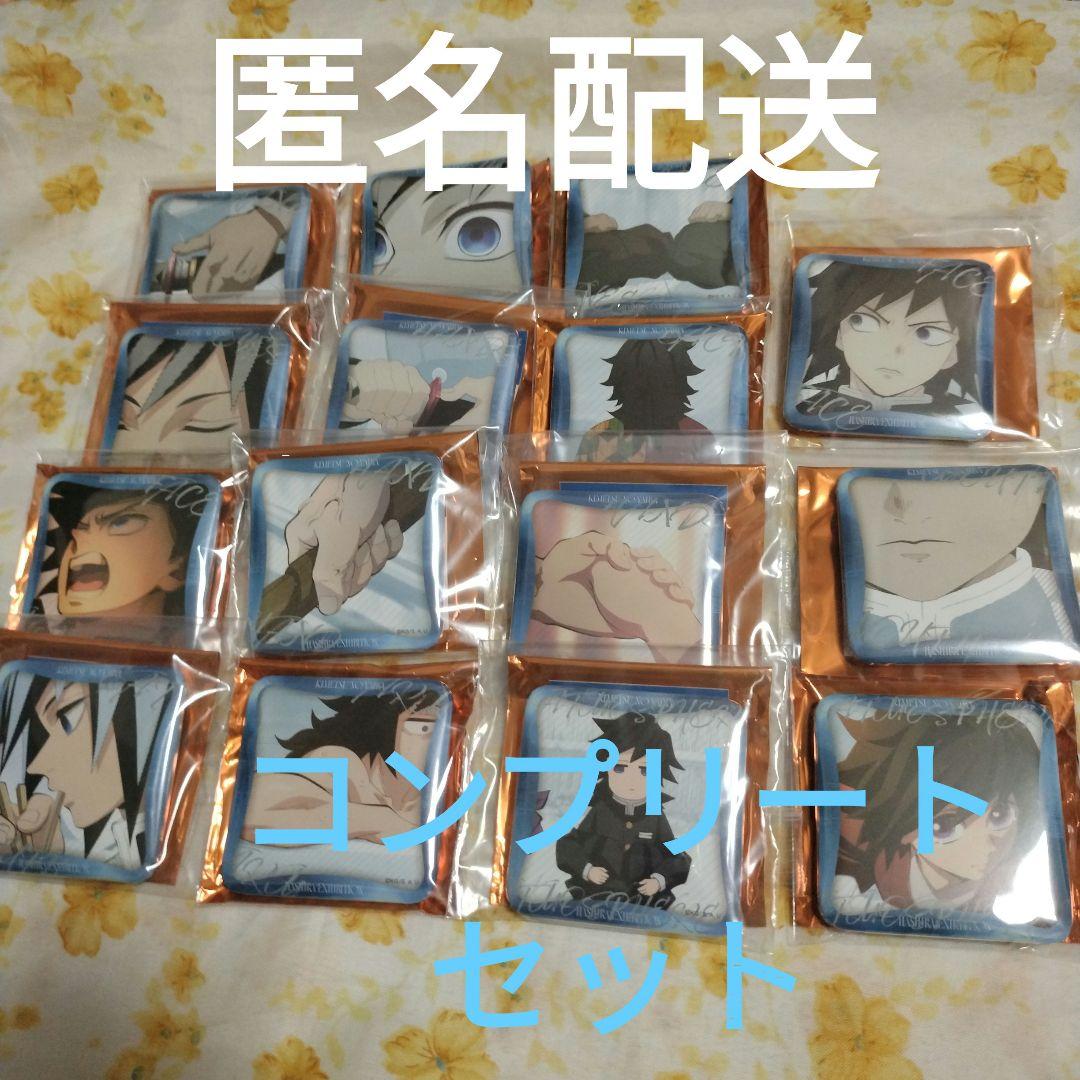 鬼滅の刃　柱展　冨岡義勇　マニアック缶バッジ