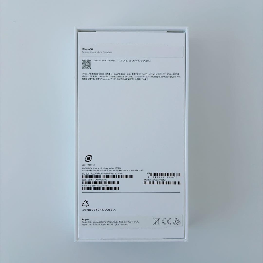 Apple iPhone 16 128GB ウルトラマリン SIMフリー 本体