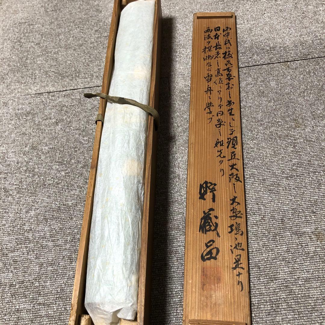 絹本古画 水墨山水画 掛け軸 骨董 古美術