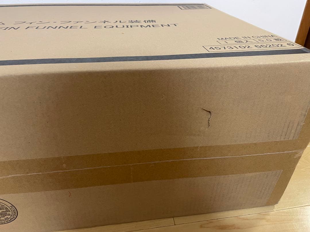 新品未開封　解体匠機 RX-93 νガンダム フィン・ファンネル装備