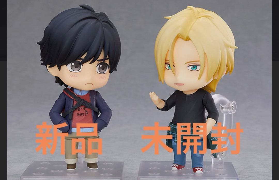 BANANA FISH ねんどろいど アッシュリンクス 奥村英二