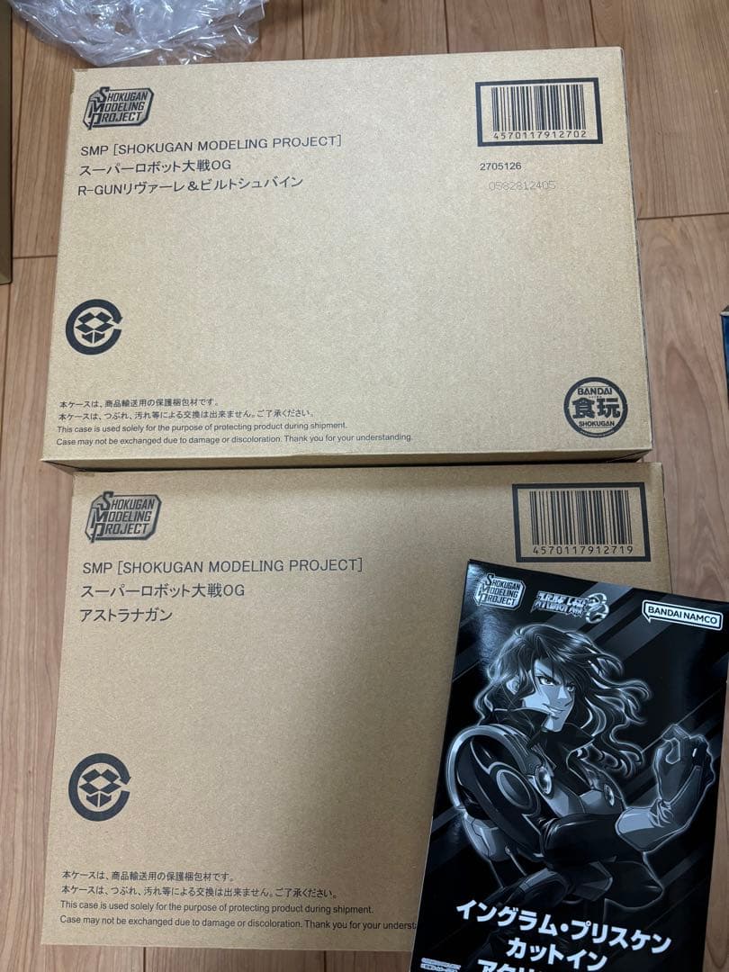 最後の値下げにします。SMP R-GUNリヴァーレ　アストラナガンセット