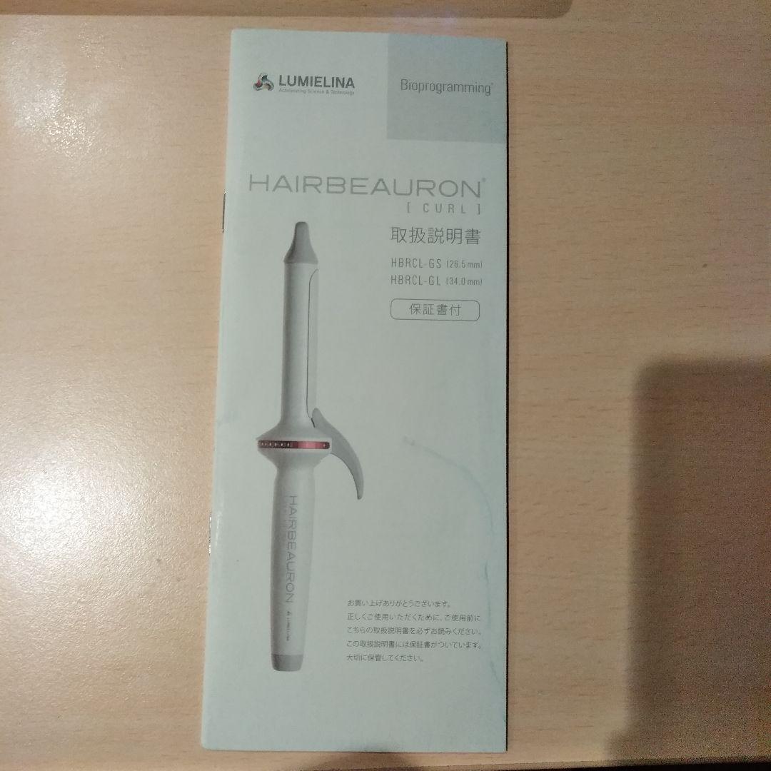 ヘアアイロン 34mm