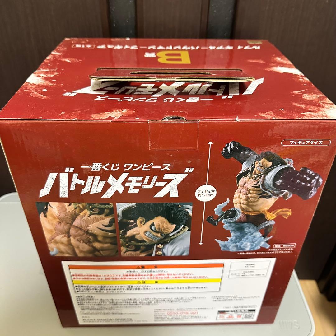【新品未開封】ワンピース 一番くじ バトルメモリーズ B賞 ギア4 バウンドマン