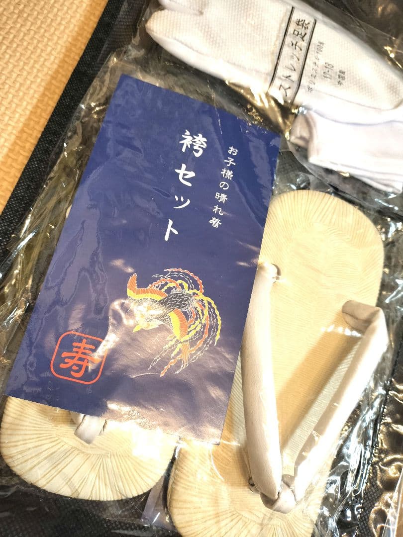 豪華12点フルセット 七五三 男の子 5歳 袴セット110cm - 120cm